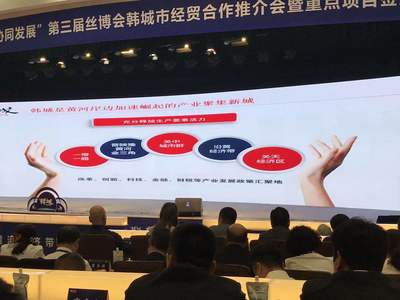 招商引资成果丰硕 汽车服务产业投资迎来新机遇